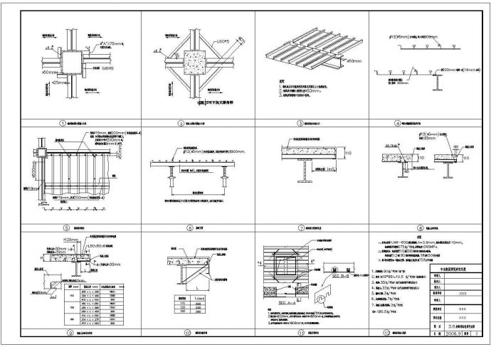 3.6米跨钢框架标准层节点构造详图CAD施工图设计_图1