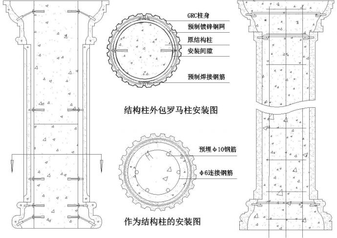 003-罗马柱安装节点图CAD施工图设计_图1