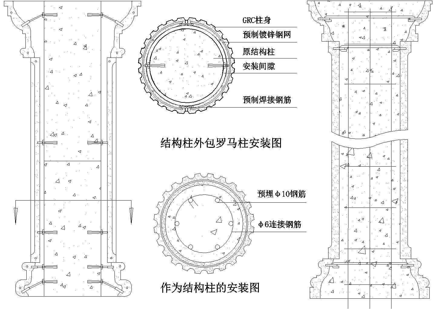 003-罗马柱安装节点图CAD施工图设计