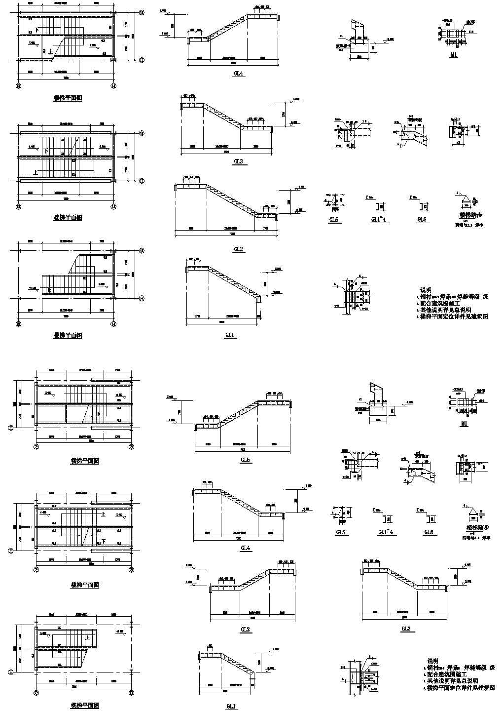 003-钢结构楼梯CAD施工图设计