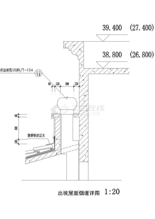 003-出坡屋面烟道详图CAD施工图设计-图一