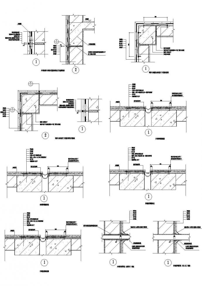 002-外墙防水详图2CAD施工图设计_图1
