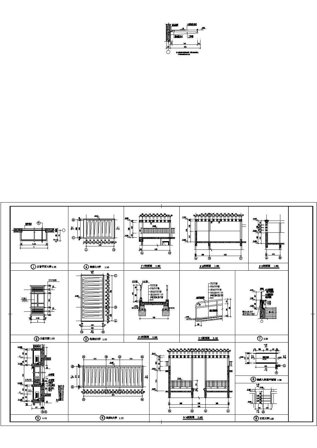 002-不锈钢雨蓬详图CAD施工图设计