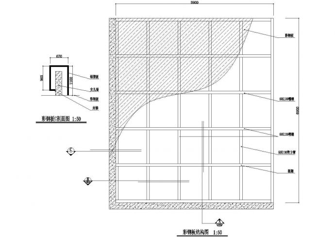 002-彩钢板节点图CAD施工图设计_图1
