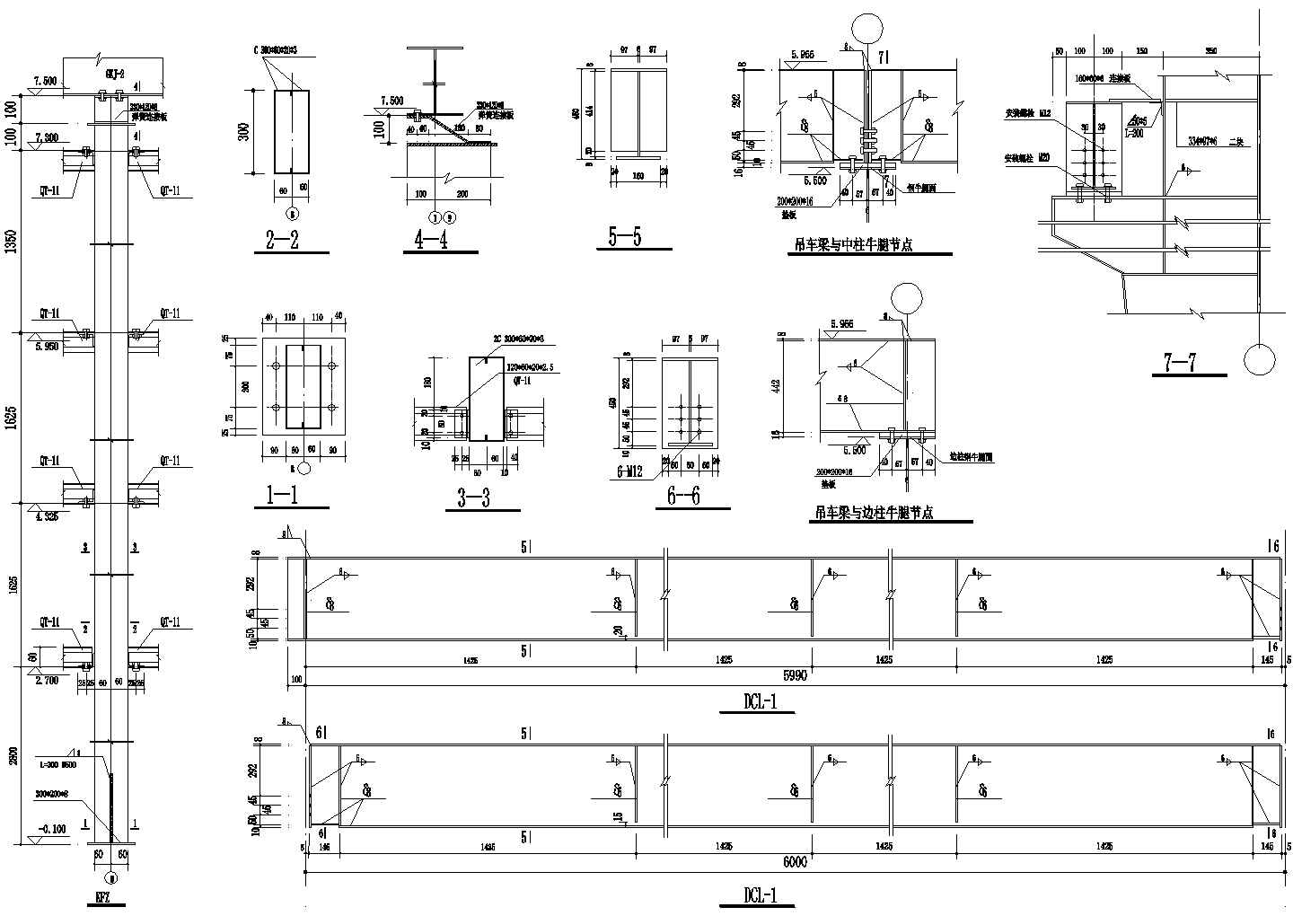 001-钢柱与楼板的节点CAD施工图设计
