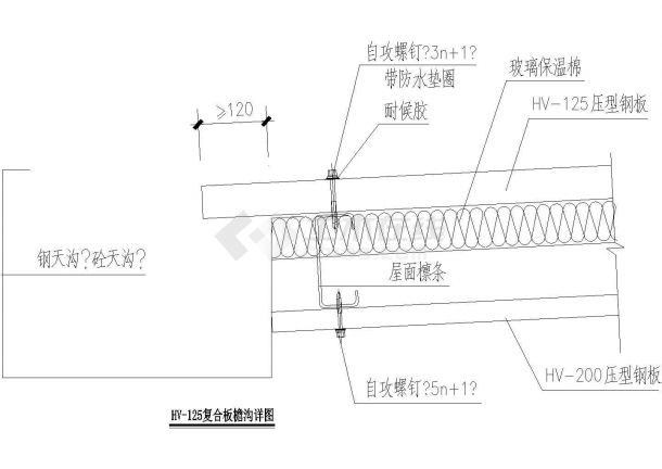 001-HV-125复合板檐沟详图CAD施工图设计-图一