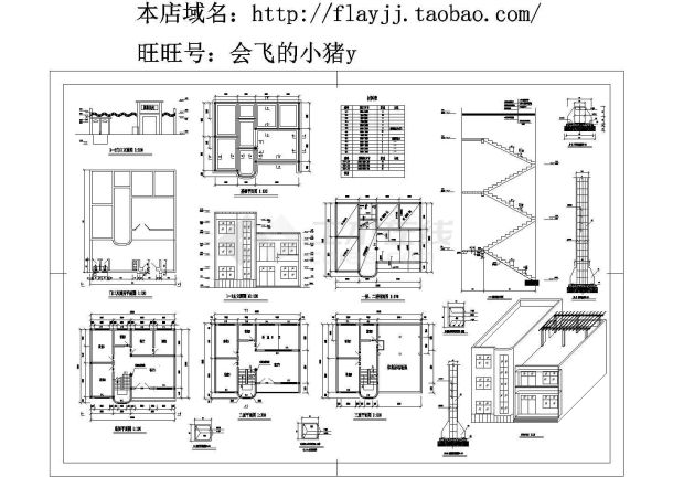 3层：长12.3米 宽10.768米 自由住宅平房设计图-图一
