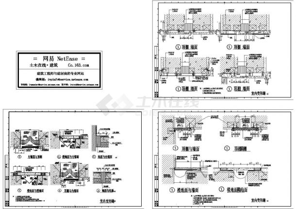 室内变形缝CAD施工图设计.dwg-图一