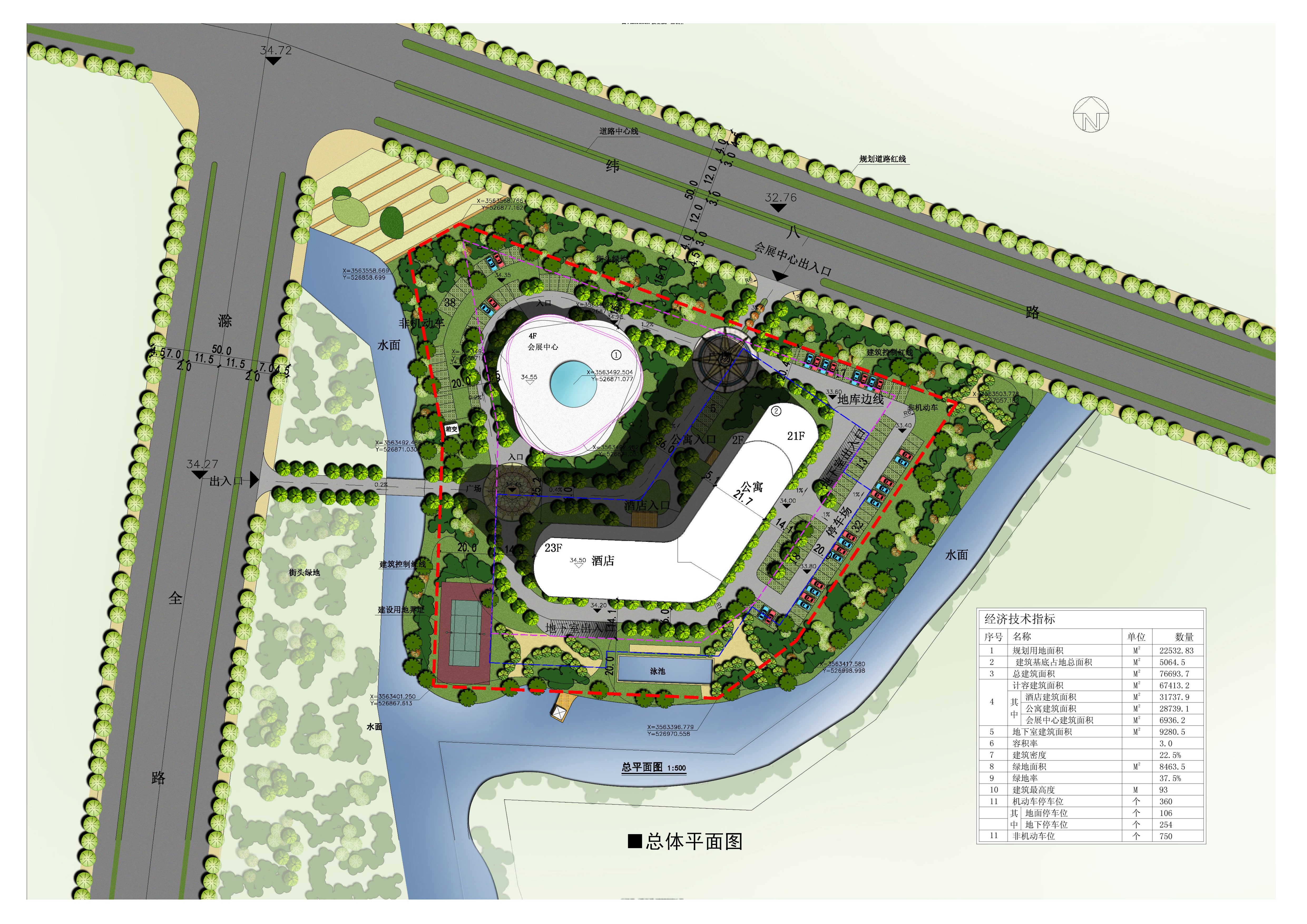 某4层扭转式会展中心及23层酒店建筑方案及文本效果图