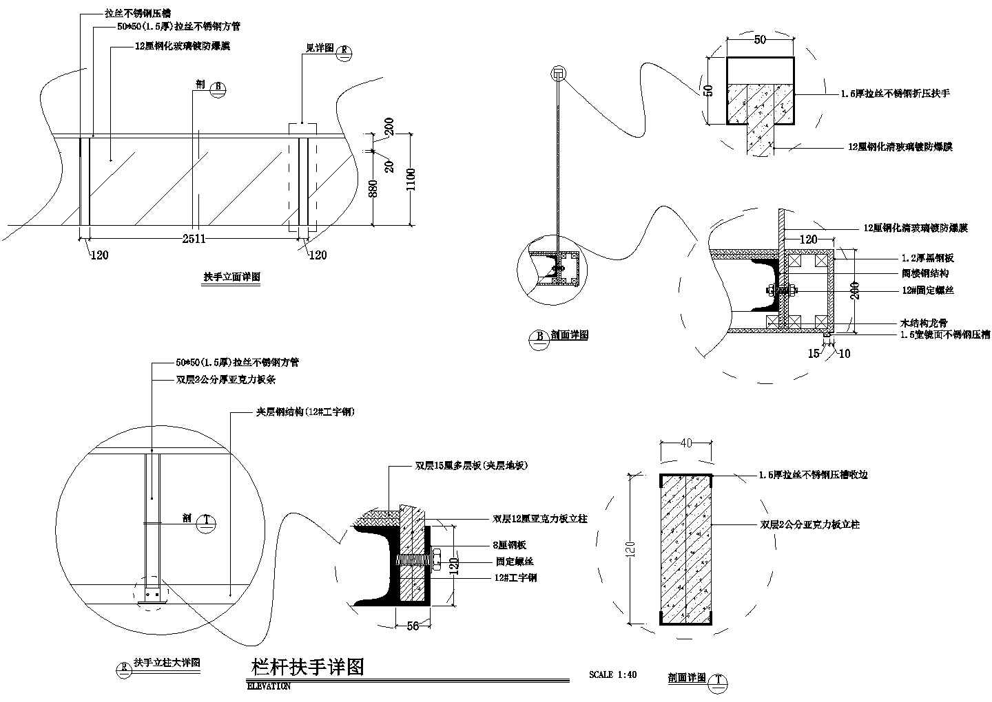 玻璃栏杆扶手建筑布置参考平面图