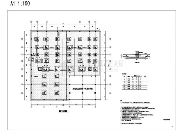 筏板基础平面布置图（含配筋表及说明）-图一