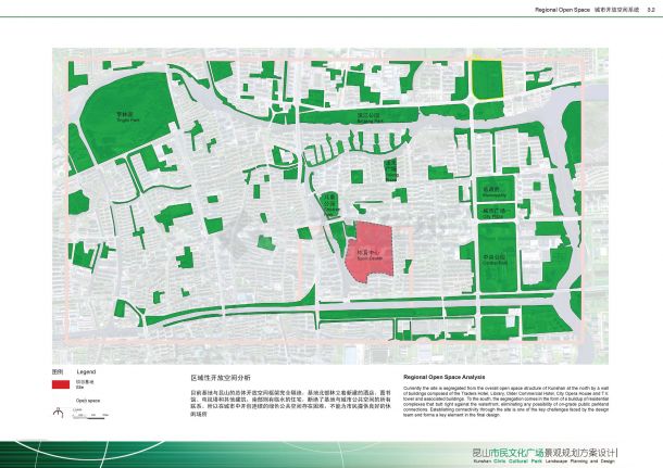 昆山市民文化广场景观规划设计方案-图二