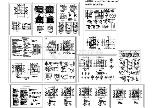 某二层农村自建别墅建筑结构设计cad施工图-图二