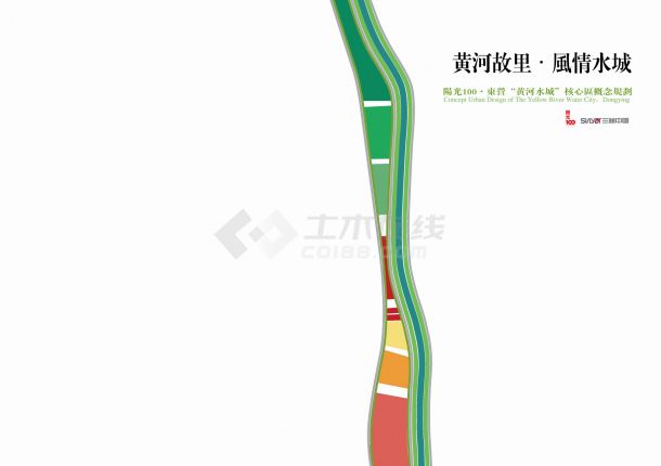 东营黄河水城核心区概念规划-图一