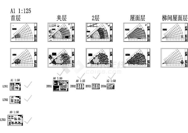 大跨度体育馆结构设计施工图-图一