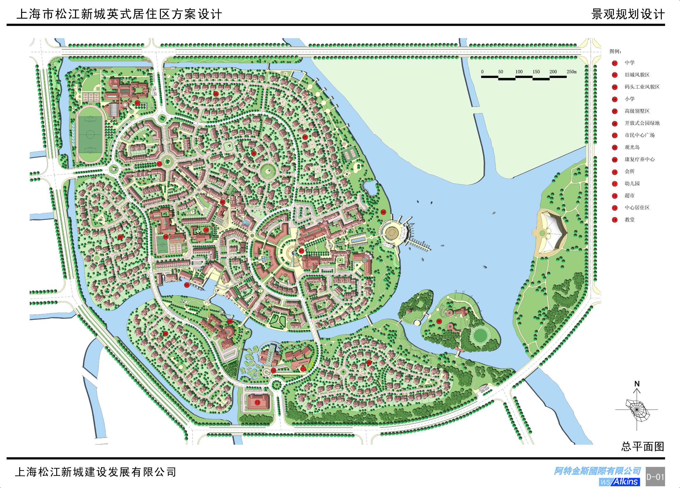 上海松江新城英国小镇居住区方案设计