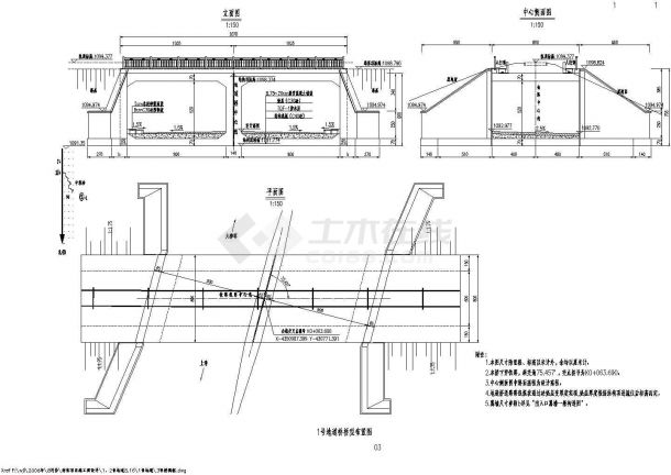 下穿通道施工图，含1号2号地道桥-图二