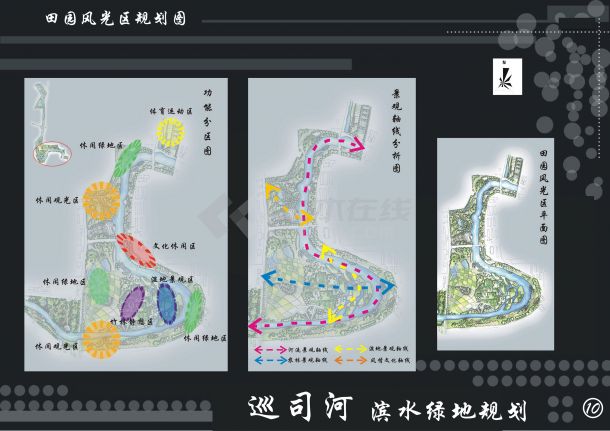 武汉某河道绿地规划CAD参考图-图一