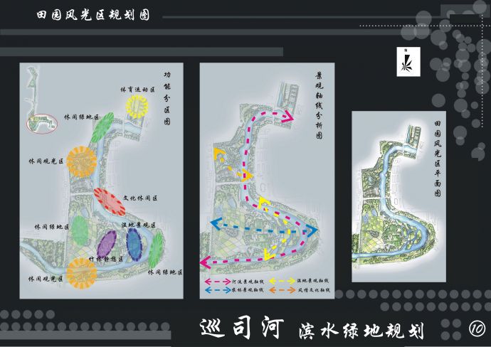 武汉某河道绿地规划CAD参考图_图1