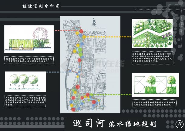 武汉某河道绿地规划CAD参考图-图二