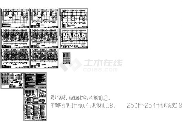 广东某6层商住楼全套电气施工图-图二
