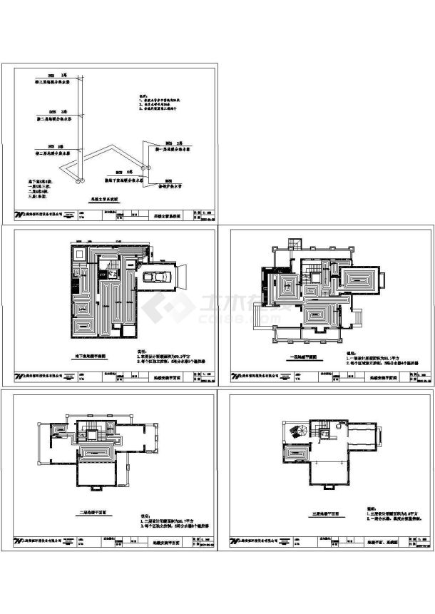 某建筑地暖设计cad施工图纸-图一