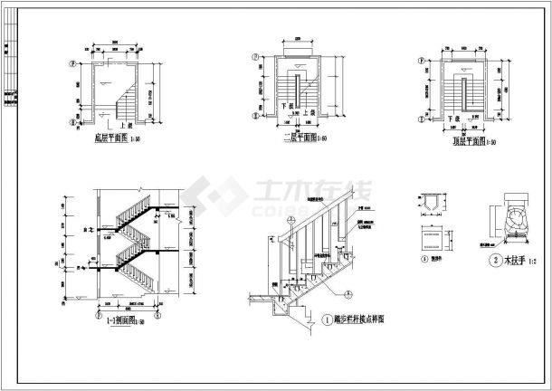 非常实用的25款钢结构楼梯Cad施工图设计（标注详细）-图一