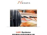 Nexans综合布线系统解决方案暨产品手册图片1