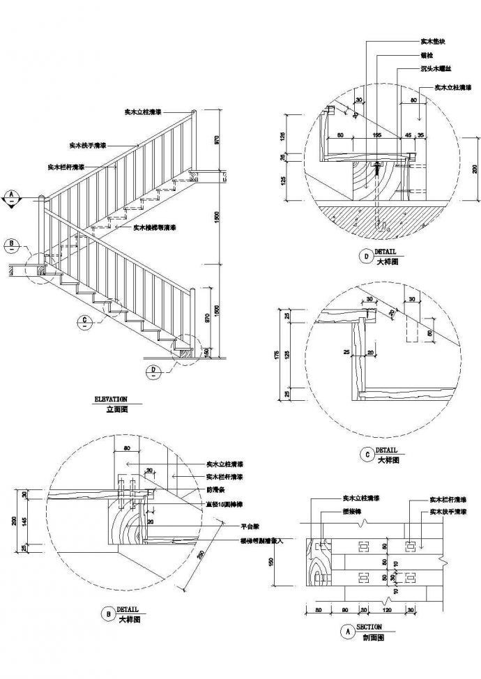 某实木楼梯设计图_图1