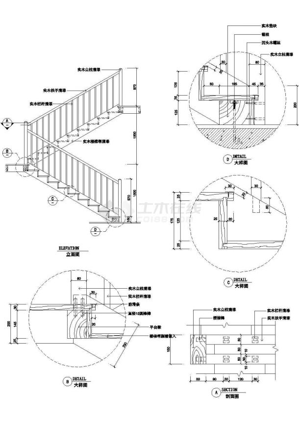 一本工程为某实木楼梯设计图,包含大样图,剖面图,立面图,图纸内容完整