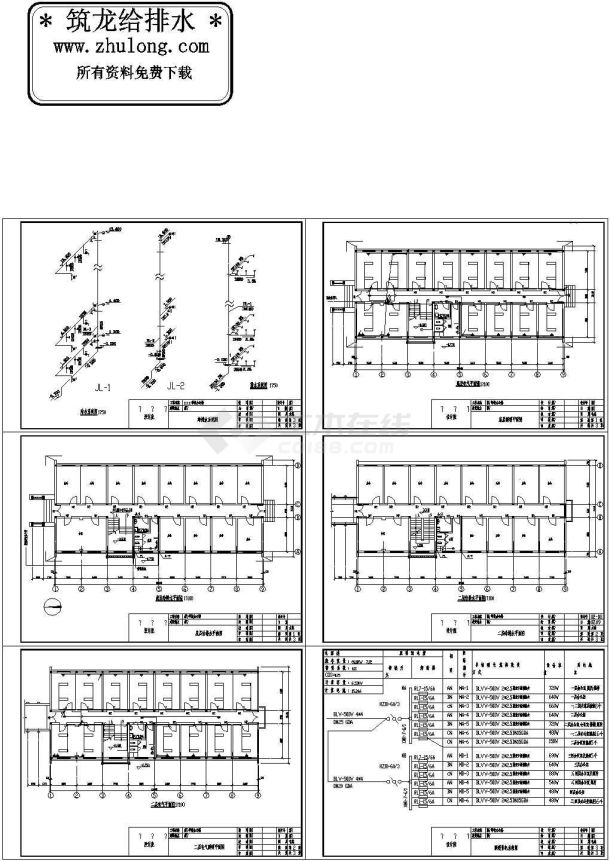 某学校水电CAD设计施工图-图一