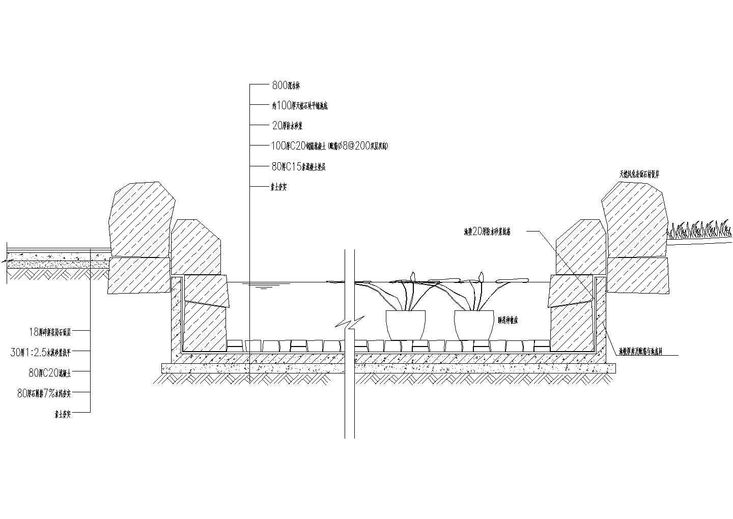 某小型水池剖面设计图