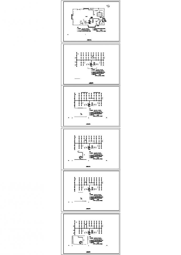 天津某六层办公商业弱电施工cad图纸（甲级院设计）_图1