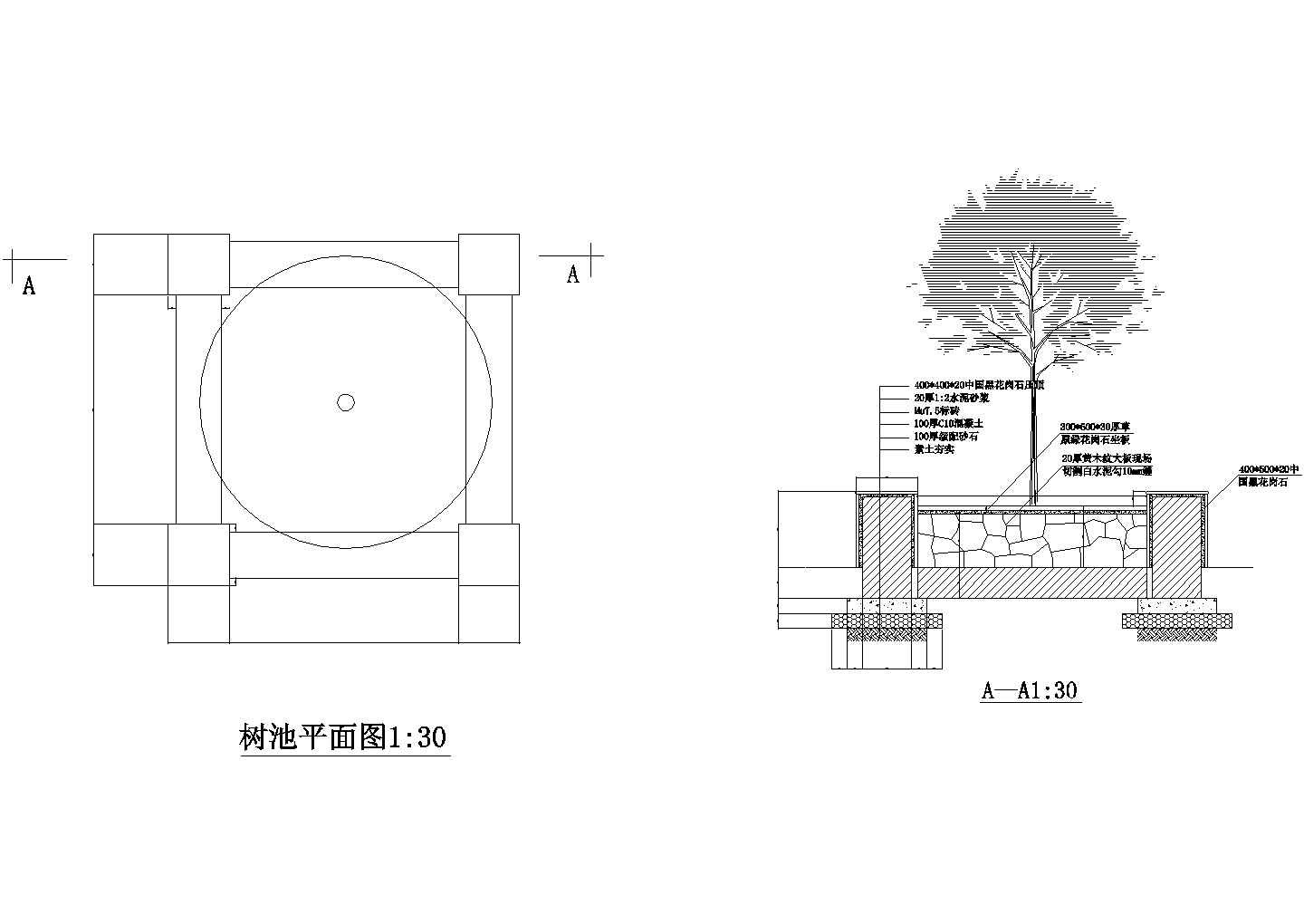 某校园树池做法大样图