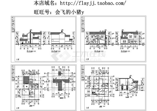 2层：长12.9米 宽10.5米 农村别墅住宅建筑设计图【平立剖】cad施工图设计-图二