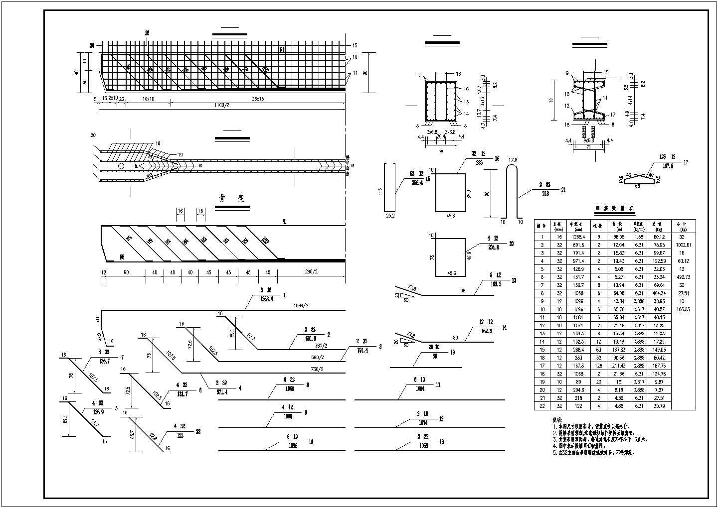 某195米钢管系杆拱CAD设计节点完整