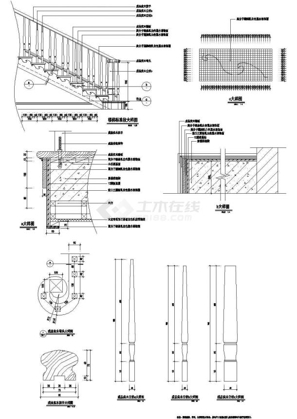 某区域 大型实木楼梯CAD详图-图一