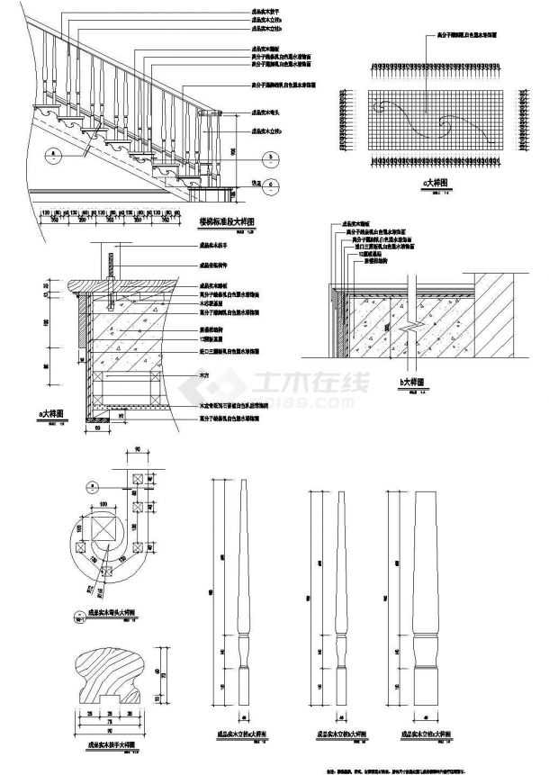 某区域 大型实木楼梯CAD详图-图二