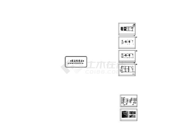 某三层框架结构体育馆建筑施工CAD图-图一