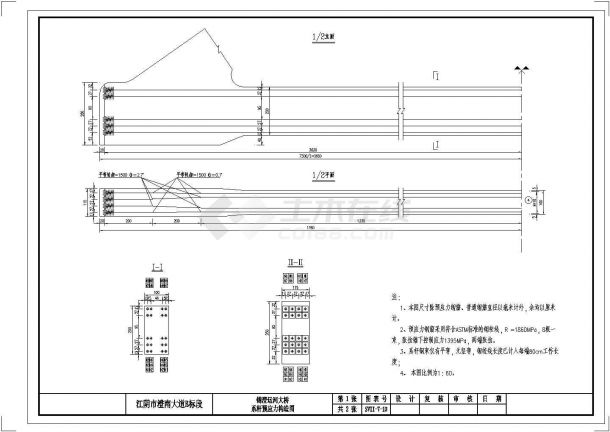 某单跨70米三片拱肋下承式系杆拱桥系杆预应力CAD构造图-图一