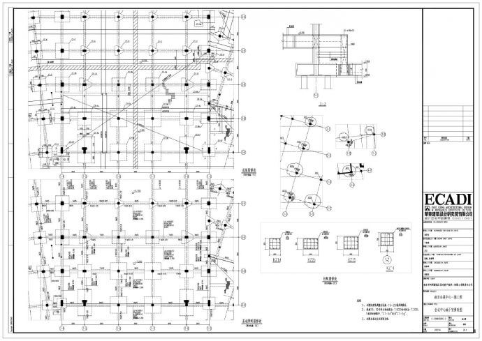 南京会展中心一期工程-地下室修改CAD图_图1
