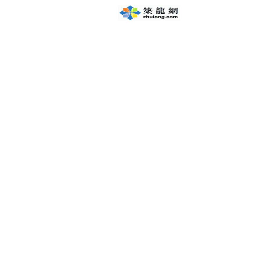 深圳某国际贸易中心基坑支护工程结算书-图二
