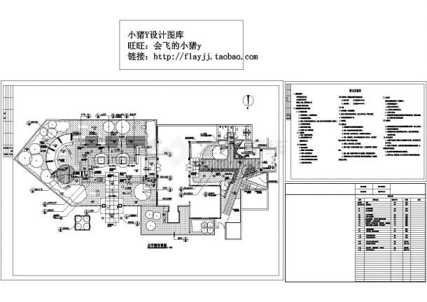 广州某大型楼盘售楼部总平面布置图-图一