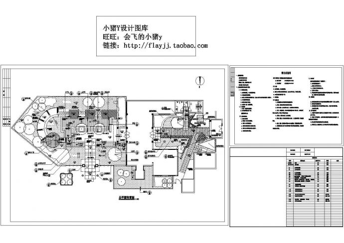 广州某大型楼盘售楼部总平面布置图_图1