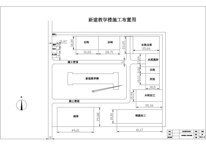 3294平米五层框架结构综合教学楼建筑施工cad图(含毕业设计)_图1