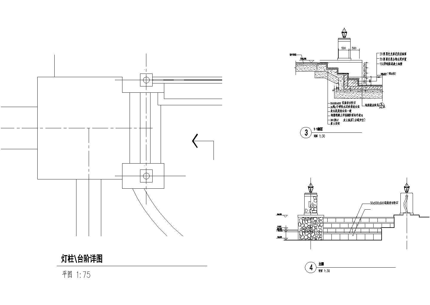 灯柱及台阶建筑示意图