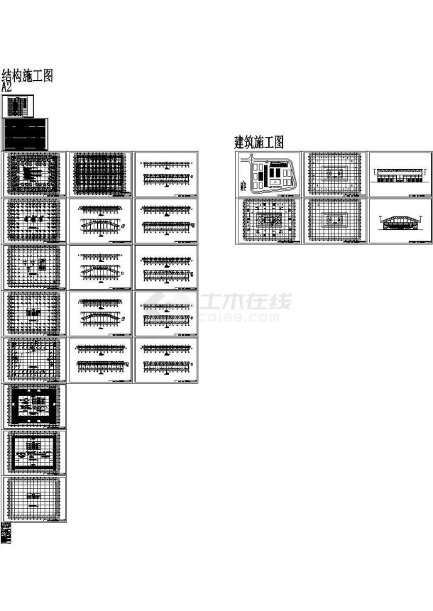 某小型钢结构体育馆建筑、结构全套施工图-图一