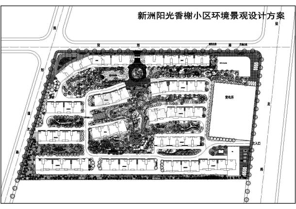 新洲阳光香榭小区环境景观设计方案-图二