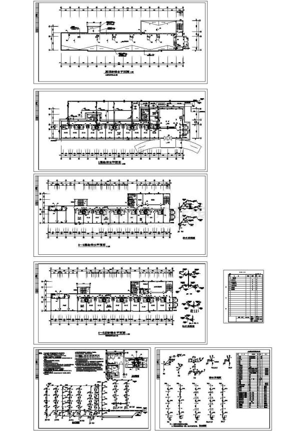 某宿舍给排水全套cad设计施工图-图一