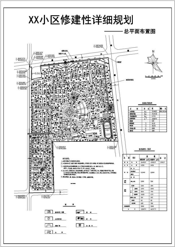 规划总用地33.4615haXX小区修建性详细规划总平面布置图1张 含规划技术指标表、规划建筑一览表-图二